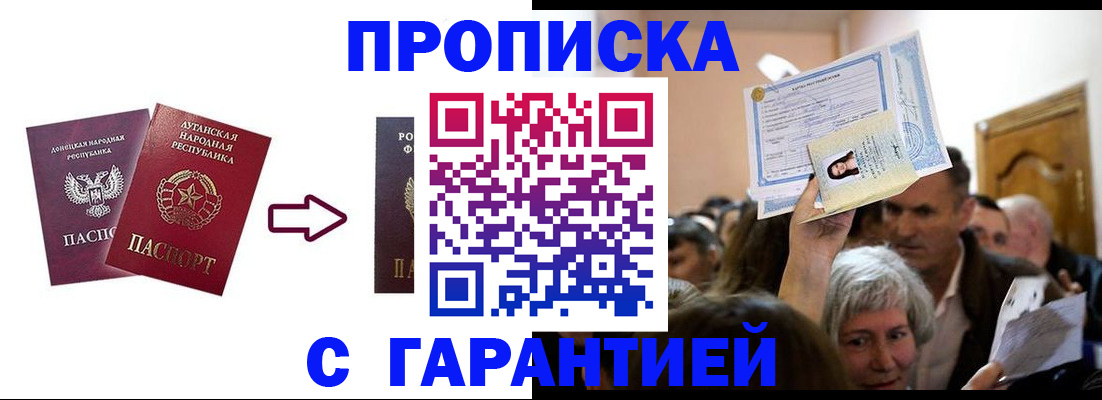 найти адрес прописки в Пересвете