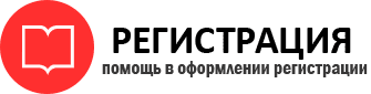 прописка в Пересвете id206425